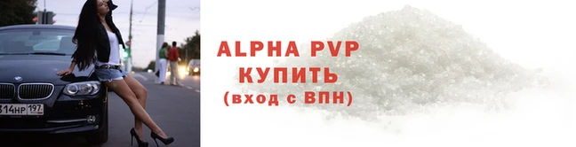 меф VHQ Богородицк