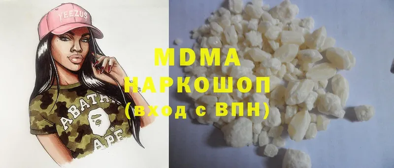 MDMA молли  блэк спрут как войти  Татарск  цены наркотик 